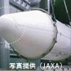 宇宙・航空機分野